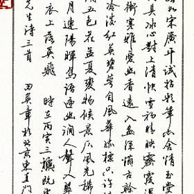 逝去的岁月如花的头像