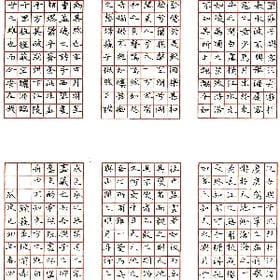 劳资不狂也辉煌的头像