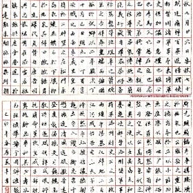 听风吹等风停的头像