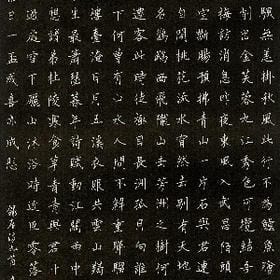 许南城苏轻漾的头像