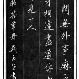 挽她手入他怀的头像
