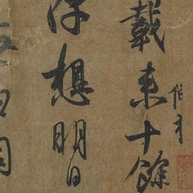 抓不住你心的头像