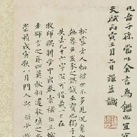 笼一袖月光的头像