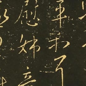 安睡到明年的头像