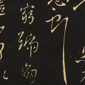 海底月的头像