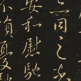 始于心终于命的头像