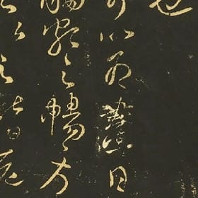 红尘客栈泪相随的头像