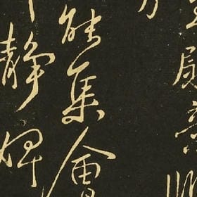 少年情深就是海的头像