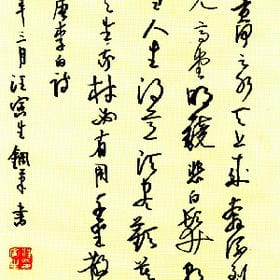 抵不过流年的头像