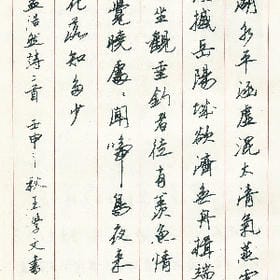 西瓜女神萌擦擦的头像