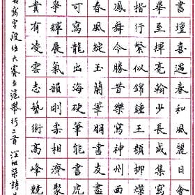 白衬衫黑纱裙的头像