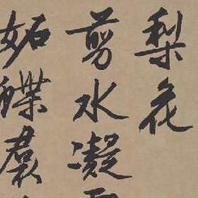 追乂對白的头像