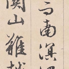 来生的头像
