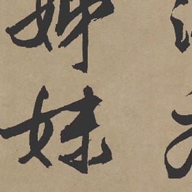 短见的头像