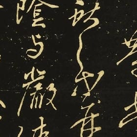 壯麗山河的头像