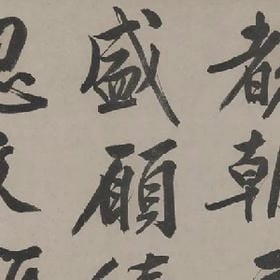 出售脑残片的头像