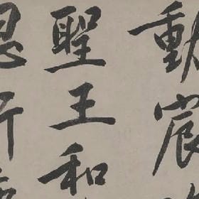 明月同对席的头像