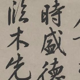 孤单怕成习惯的头像