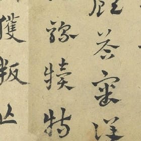 相恋一世情的头像