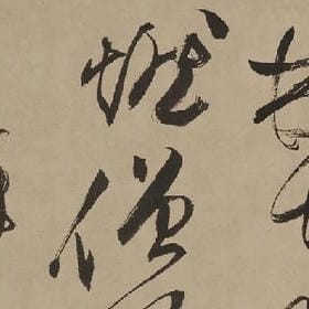 巧克力苦中有甜的头像