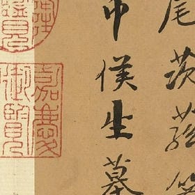 重蹈覆辙的头像