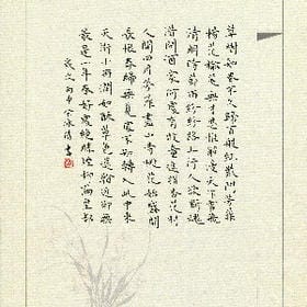 我的梦里都是他的头像