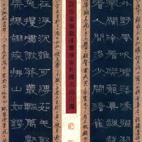 倾尽年华终是梦的头像