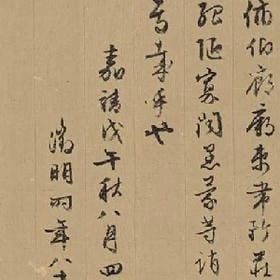 翩翩蝶舞的头像