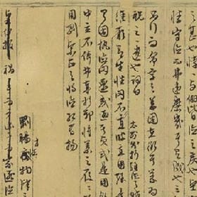 傾心之戀的头像