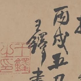 少女甜片的头像