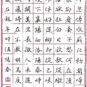 幽梦化蝶的头像