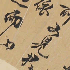 萌二货的头像