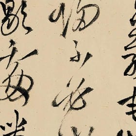 湖烟灬乱雨的头像