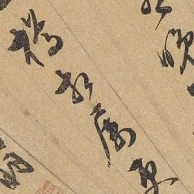 乱花飞絮的头像
