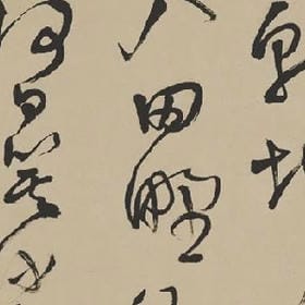 嘟嘟小嘴卖卖萌的头像