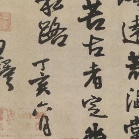 花静幽然的头像