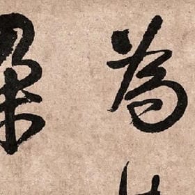 碎语浅吟的头像