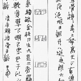 空锁满庭花雨的头像