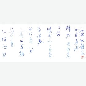 换掉心脏赐我铁石心肠的头像