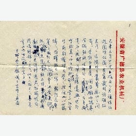 芙蓉王i的头像