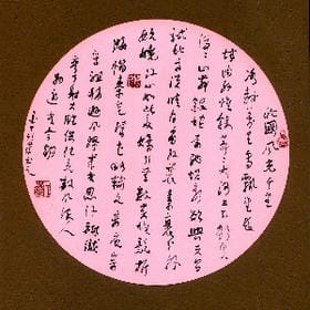 疯子般の我的头像