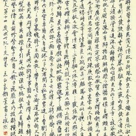 后知后觉的头像