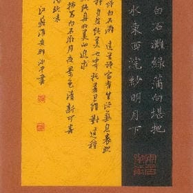三岁就可萌了的头像