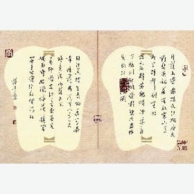 江湖浪人的头像