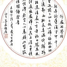 果断拒接的头像