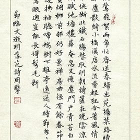酒入悠肠化作姨妈更护花的头像