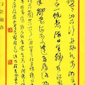 蚊子丶真多的头像