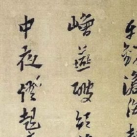 夜灬零乱花寂的头像