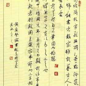 似水年华的头像