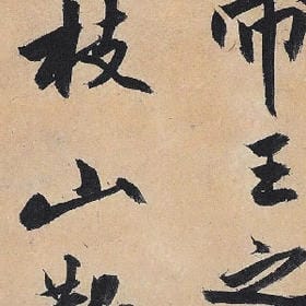 娴萌的头像